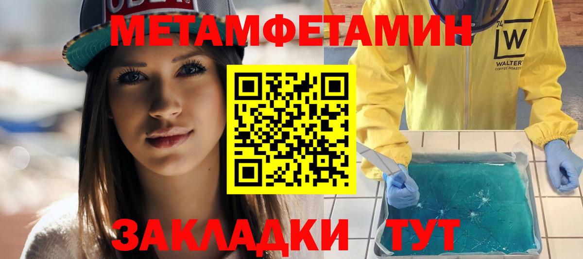 АМФЕТАМИН  АМФ Premium    вход  Amphetamine  Сочи  Вход с VPN 