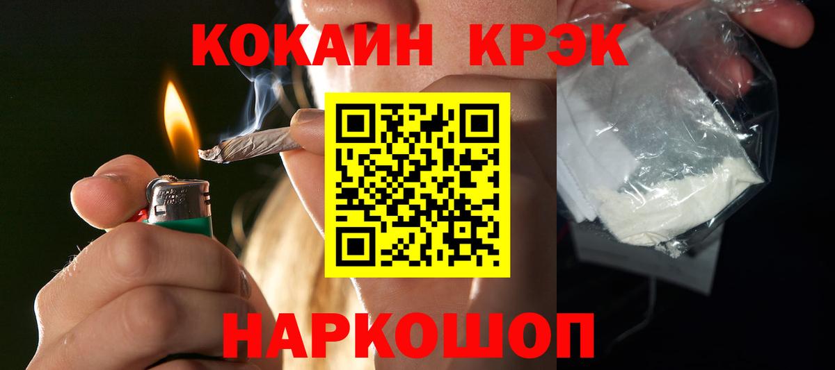 КОКАИН Боливия Сочи