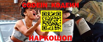 амфетамин Новозыбков