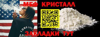 сатива Новодвинск