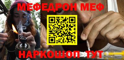 прущие крисы Новокубанск