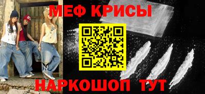 сатива Новодвинск