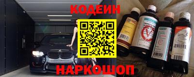 амфетамин Новозыбков