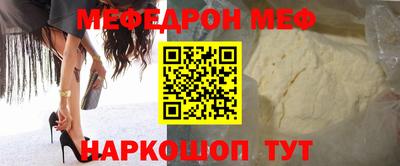 амфетамин Новозыбков
