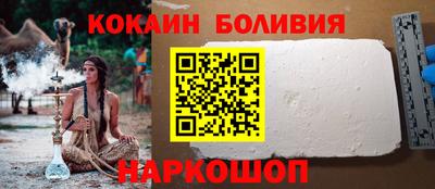 амфетамин Новозыбков