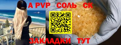 сатива Новодвинск