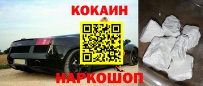 прущие крисы Новокубанск