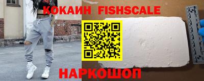 амфетамин Новозыбков