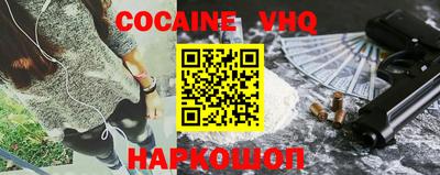 сатива Новодвинск