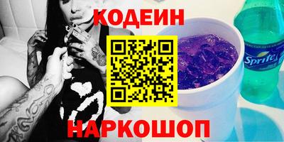 амфетамин Новозыбков