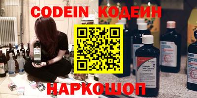 прущие крисы Новокубанск