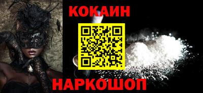 амфетамин Новозыбков