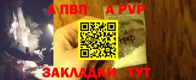 прущие крисы Новокубанск