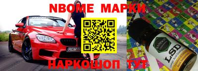 прущие крисы Новокубанск