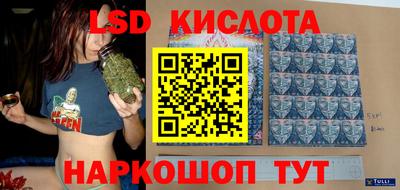 прущие крисы Новокубанск