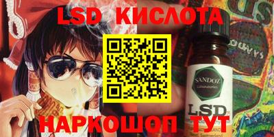 прущие крисы Новокубанск