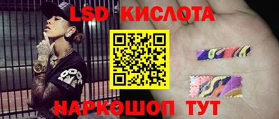 амфетамин Новозыбков