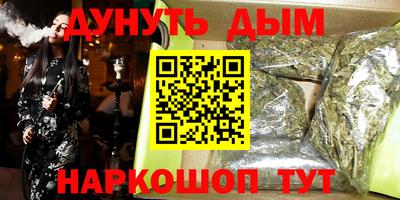 амфетамин Новозыбков
