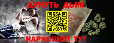 прущие крисы Новокубанск
