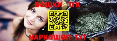 сатива Новодвинск
