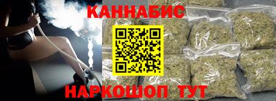 прущие крисы Новокубанск
