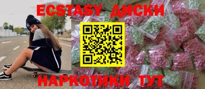 прущие крисы Новокубанск