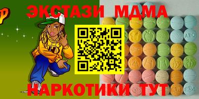 амфетамин Новозыбков