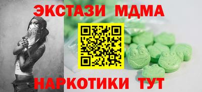 сатива Новодвинск