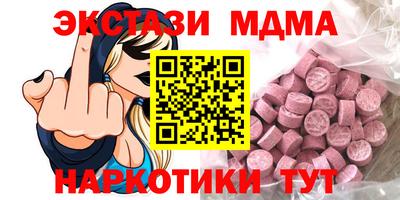 амфетамин Новозыбков