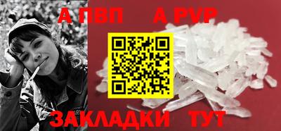 амфетамин Новозыбков