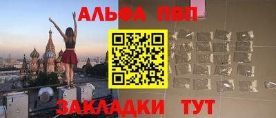 прущие крисы Новокубанск