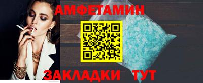 сатива Новодвинск