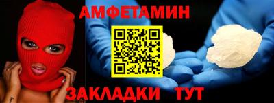 сатива Новодвинск
