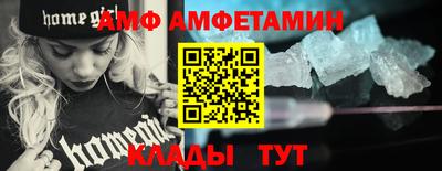 сатива Новодвинск