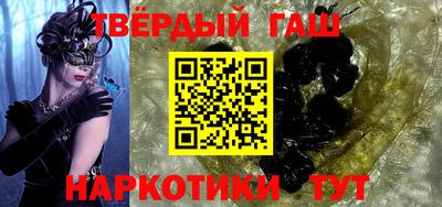 сатива Новодвинск