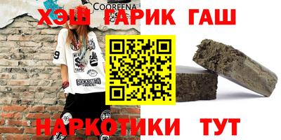 прущие крисы Новокубанск