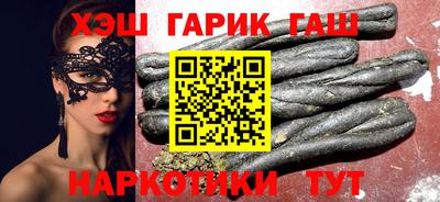 амфетамин Новозыбков