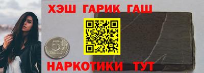 прущие крисы Новокубанск