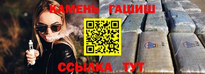 прущие крисы Новокубанск
