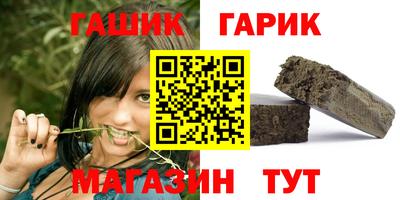 прущие крисы Новокубанск