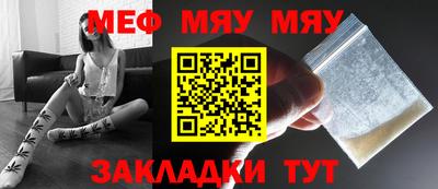 амфетамин Новозыбков