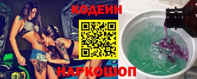 прущие крисы Новокубанск