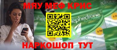 амфетамин Новозыбков