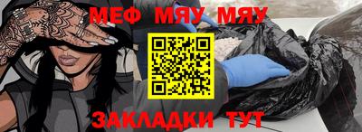 амфетамин Новозыбков