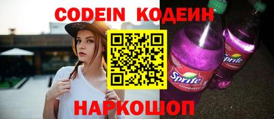 сатива Новодвинск