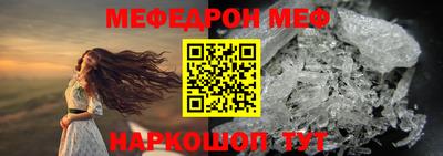 сатива Новодвинск