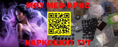 сатива Новодвинск