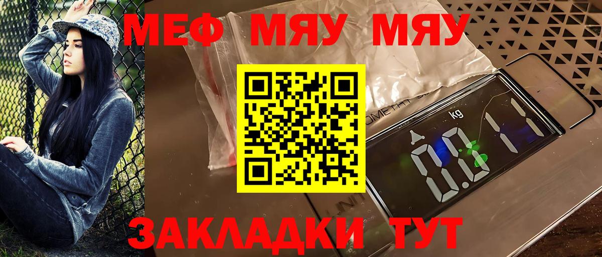 МЕФ   Cocaine  МАРИХУАНА  Вход с VPN  Сочи  ГАШ 