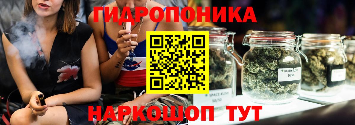 Канабис семена  Бошки марихуана сатива  Сочи  Вход с VPN 
