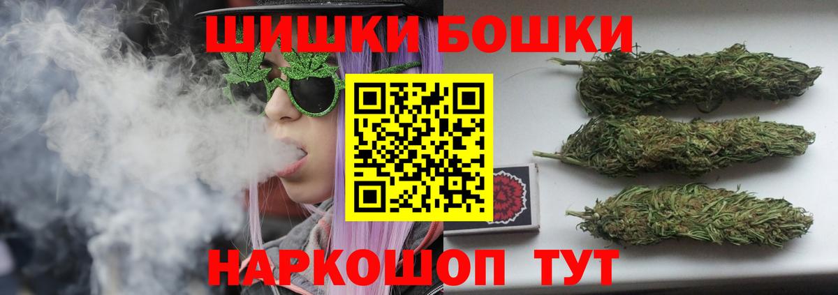 Бошки марихуана OG Kush Сочи